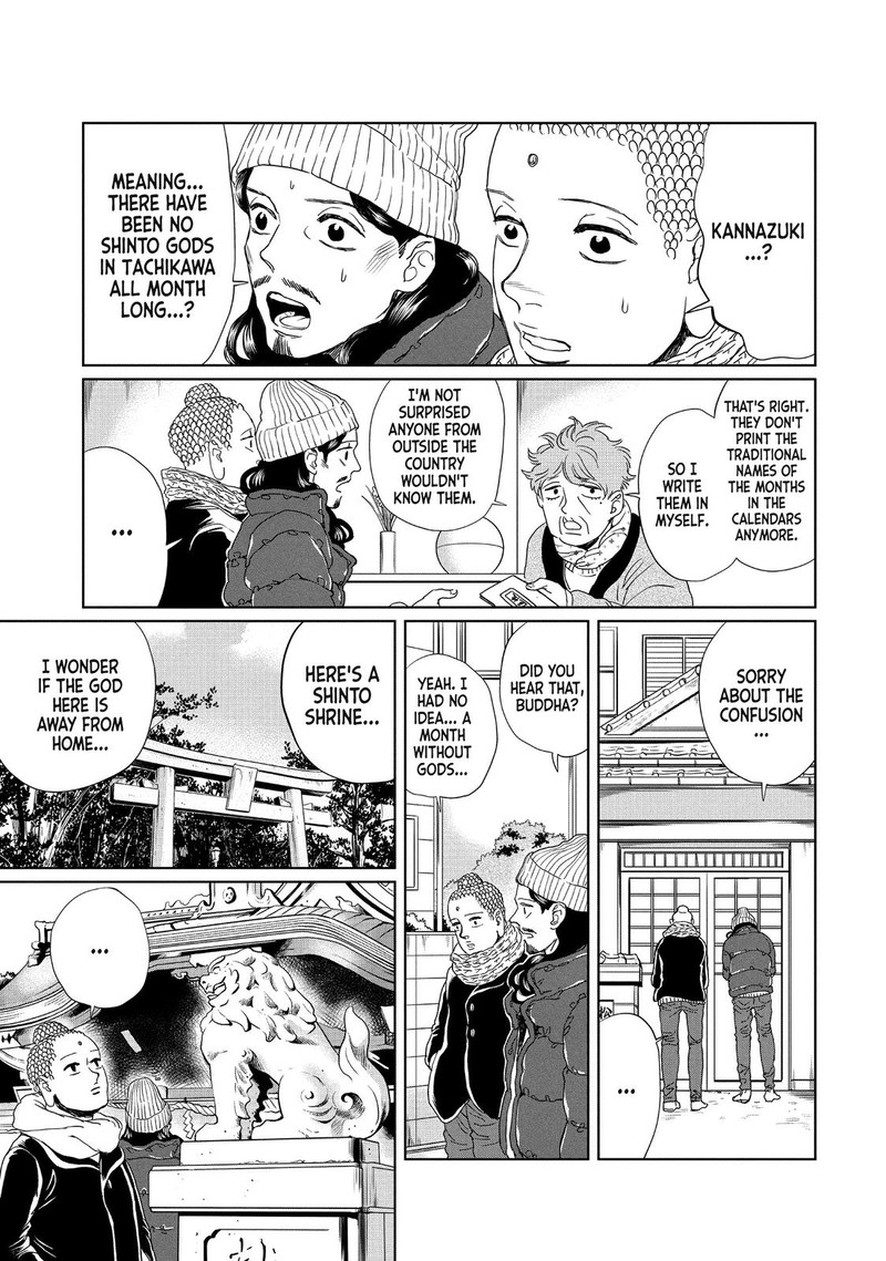 Saint OnIIsan Chapter 99 Page 3