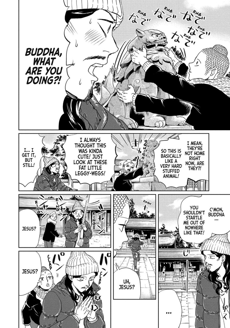 Saint OnIIsan Chapter 99 Page 4