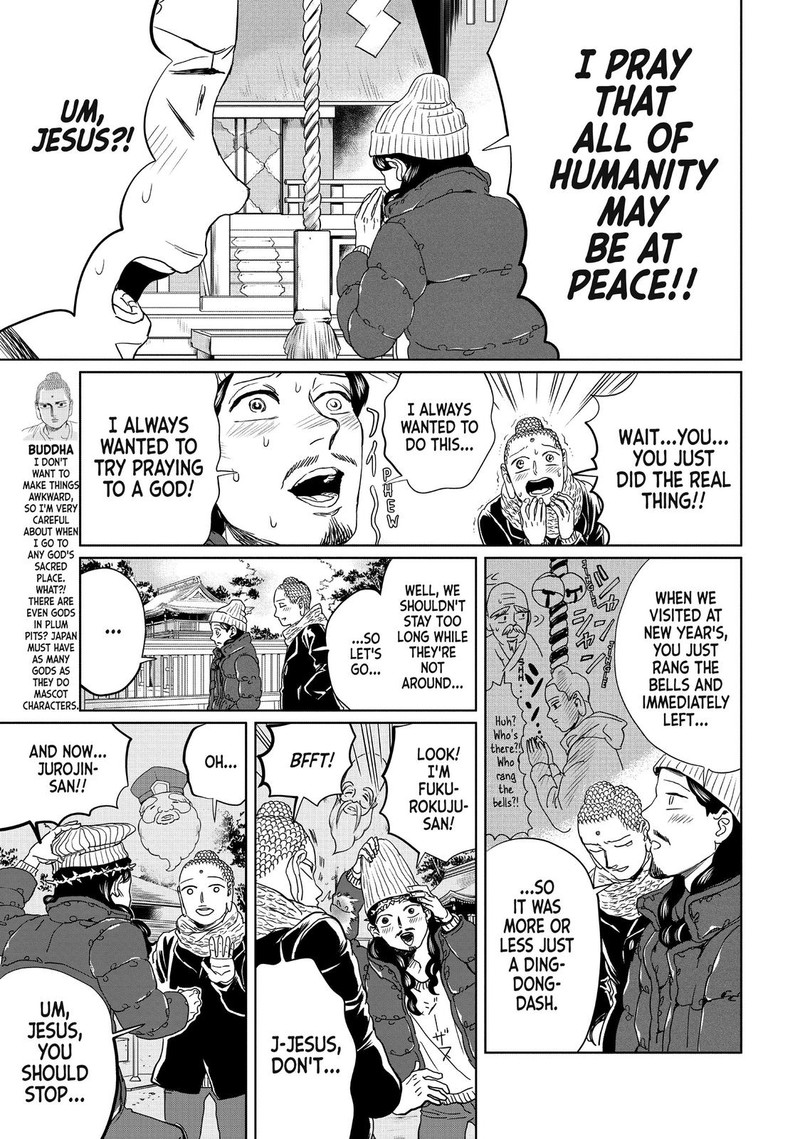 Saint OnIIsan Chapter 99 Page 5