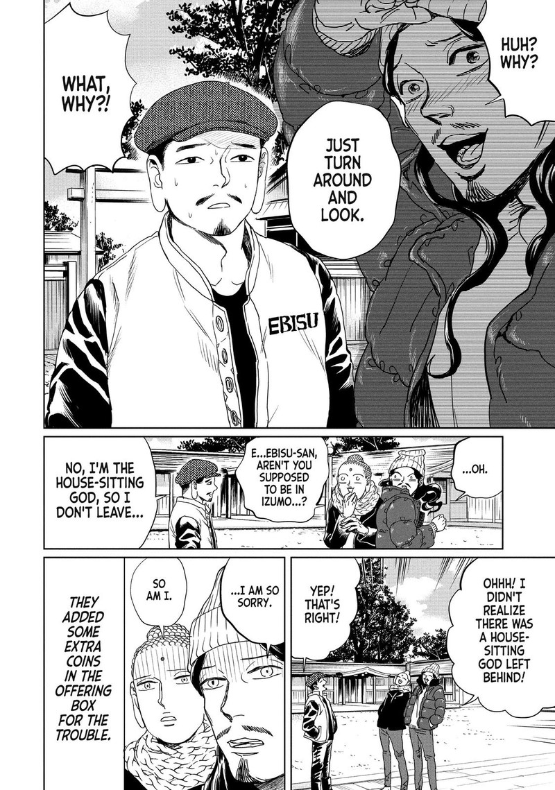 Saint OnIIsan Chapter 99 Page 6