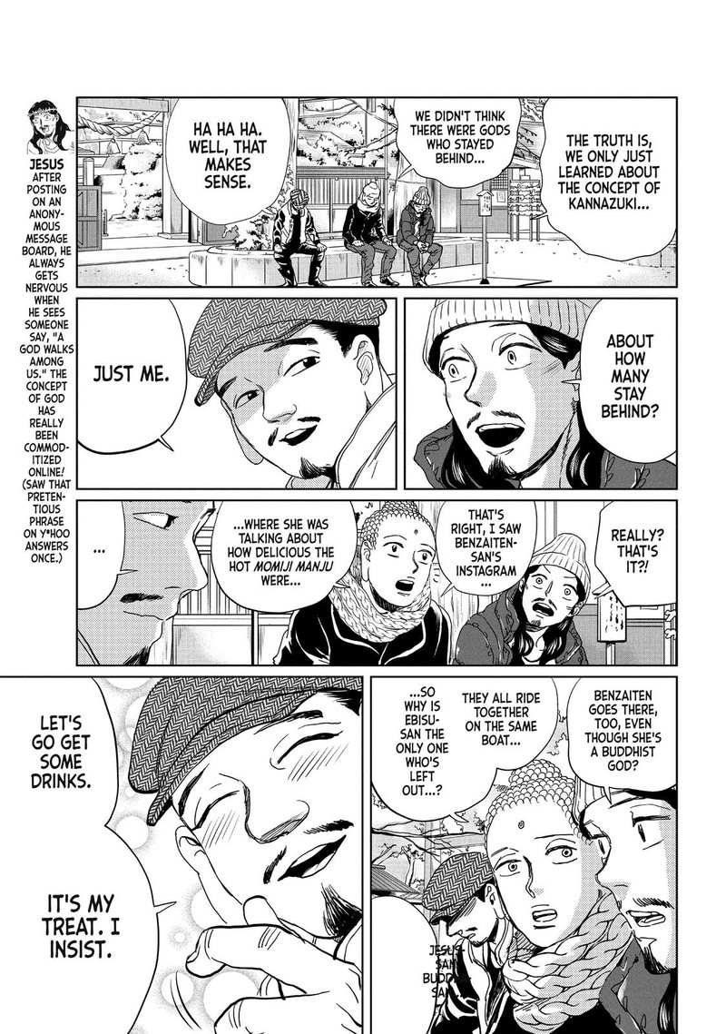 Saint OnIIsan Chapter 99 Page 7