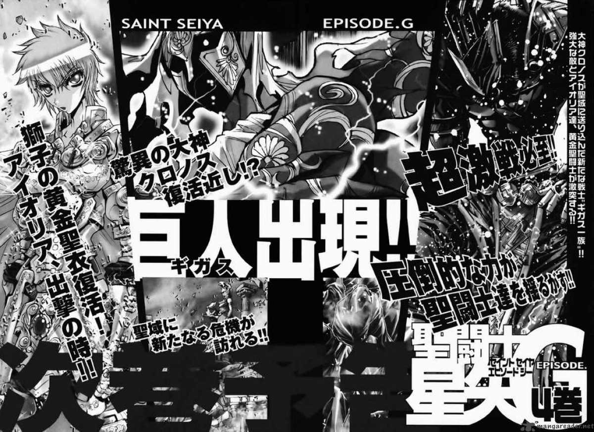Saint Seiya Episode G Chapter 13 Page 30