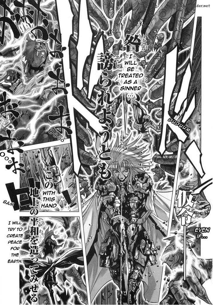 Saint Seiya Episode G Chapter 31 Page 17