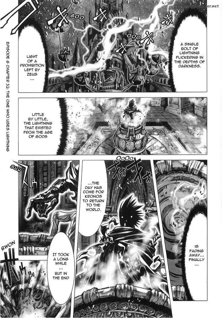 Saint Seiya Episode G Chapter 32 Page 1