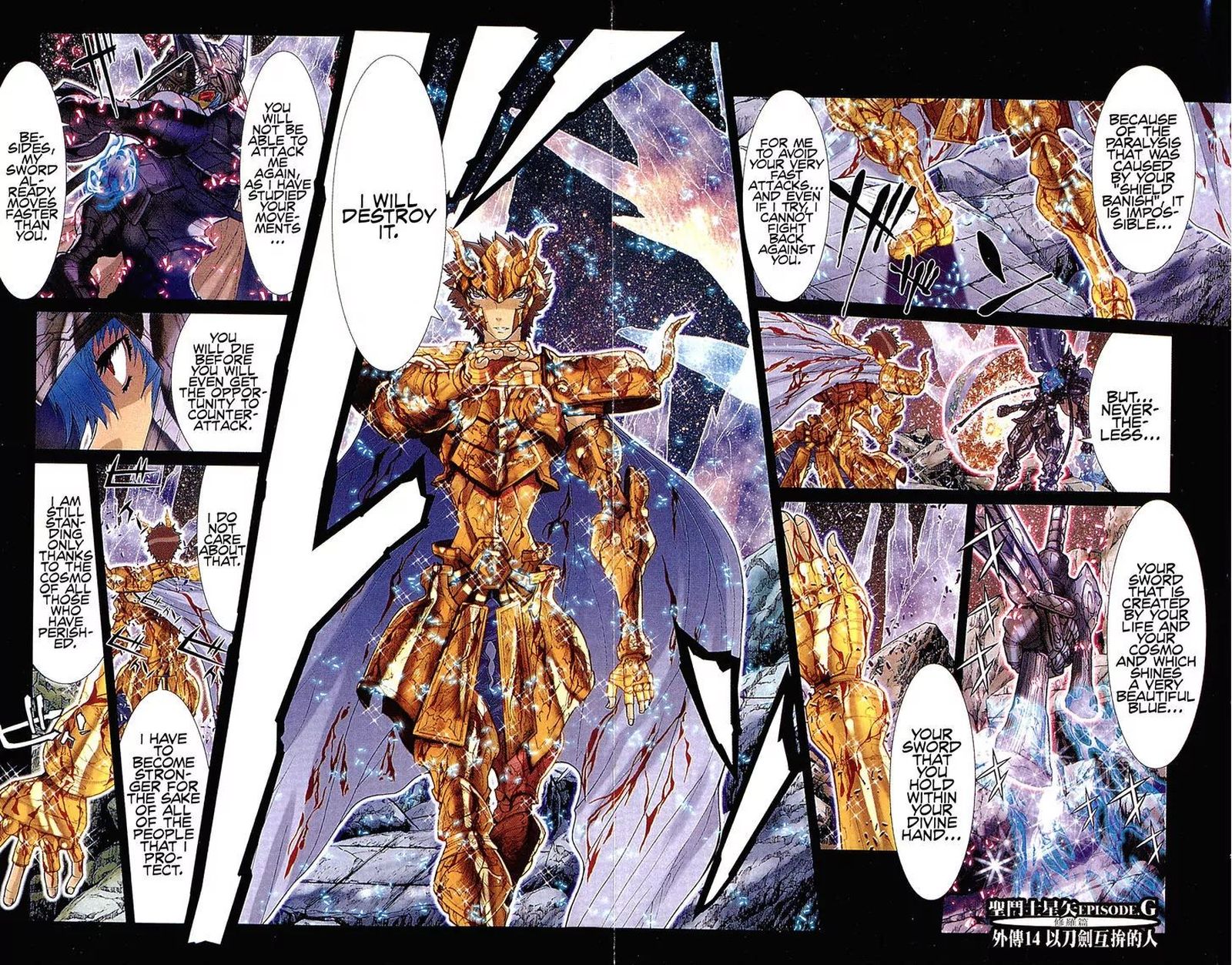 Saint Seiya Episode G Chapter 55e Page 1