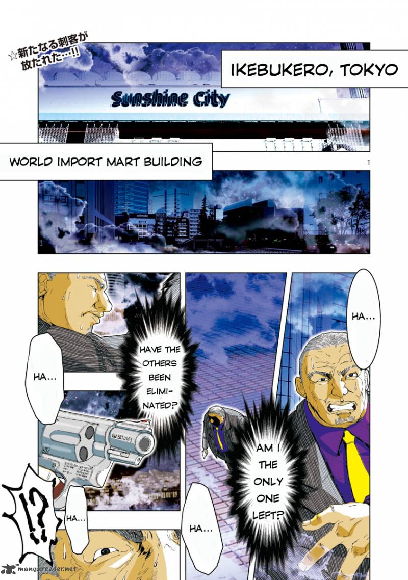 Saint Seiya Episode G Assassin Chapter 23 Page 3