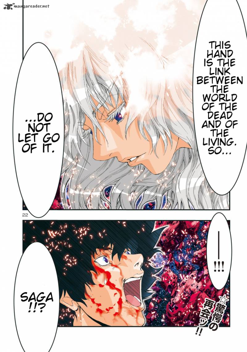 Saint Seiya Episode G Assassin Chapter 62 Page 15