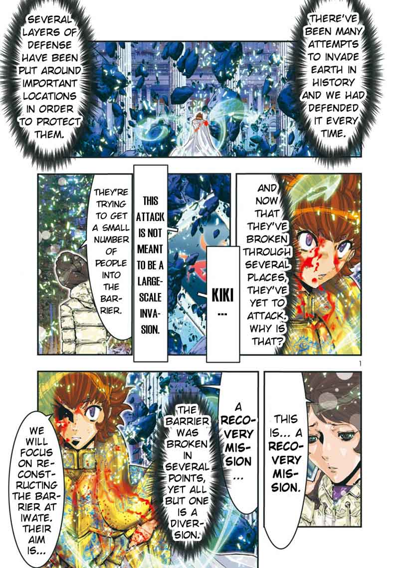 Saint Seiya Episode G Assassin Chapter 76 Page 4
