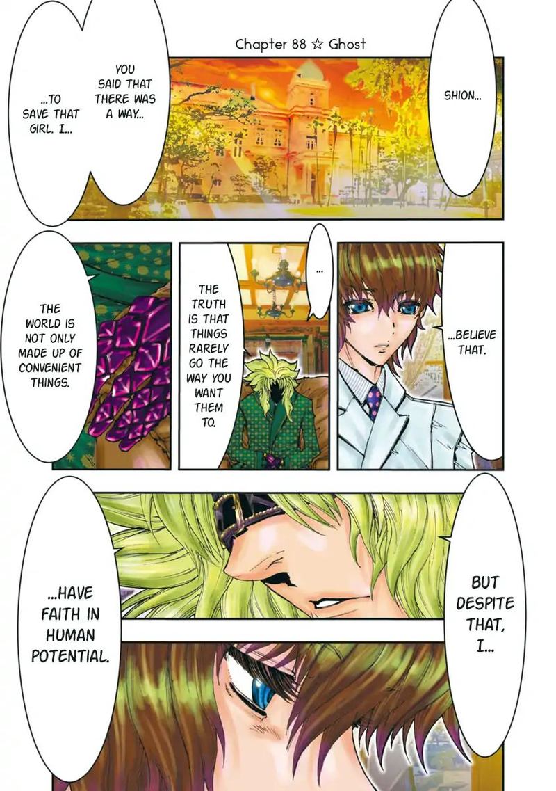 Saint Seiya Episode G Assassin Chapter 88 Page 1