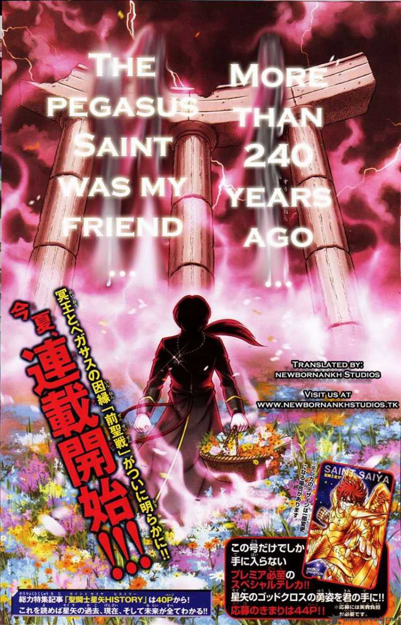 Saint Seiya Next Dimension Chapter 0 Page 8