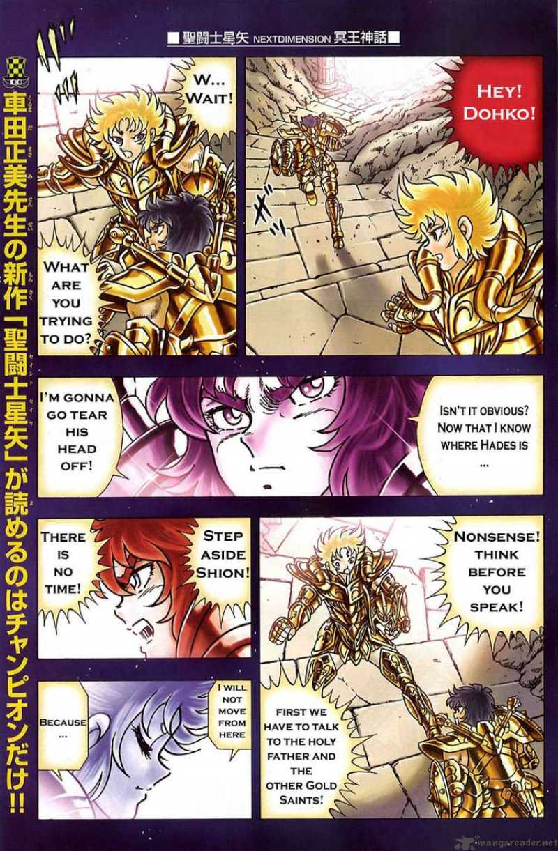 Saint Seiya Next Dimension Chapter 1 Page 6