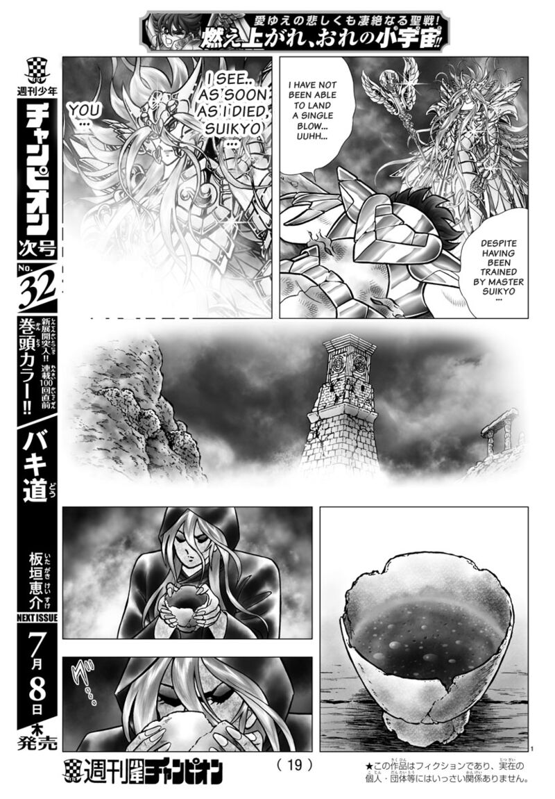 Saint Seiya Next Dimension Chapter 100 Page 4