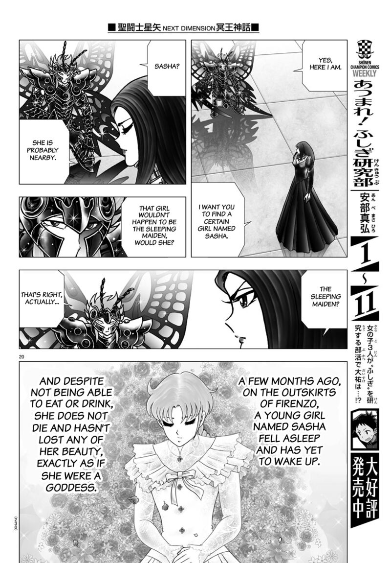 Saint Seiya Next Dimension Chapter 102 Page 20