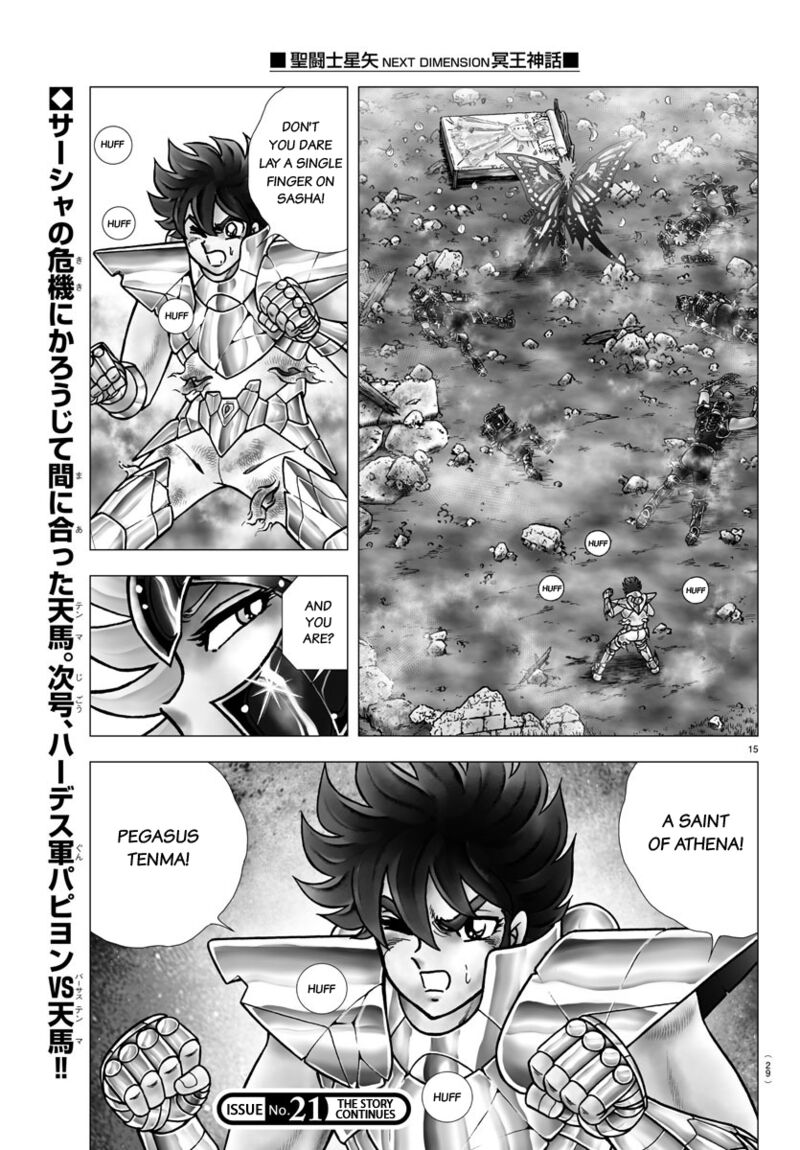 Saint Seiya Next Dimension Chapter 103 Page 18