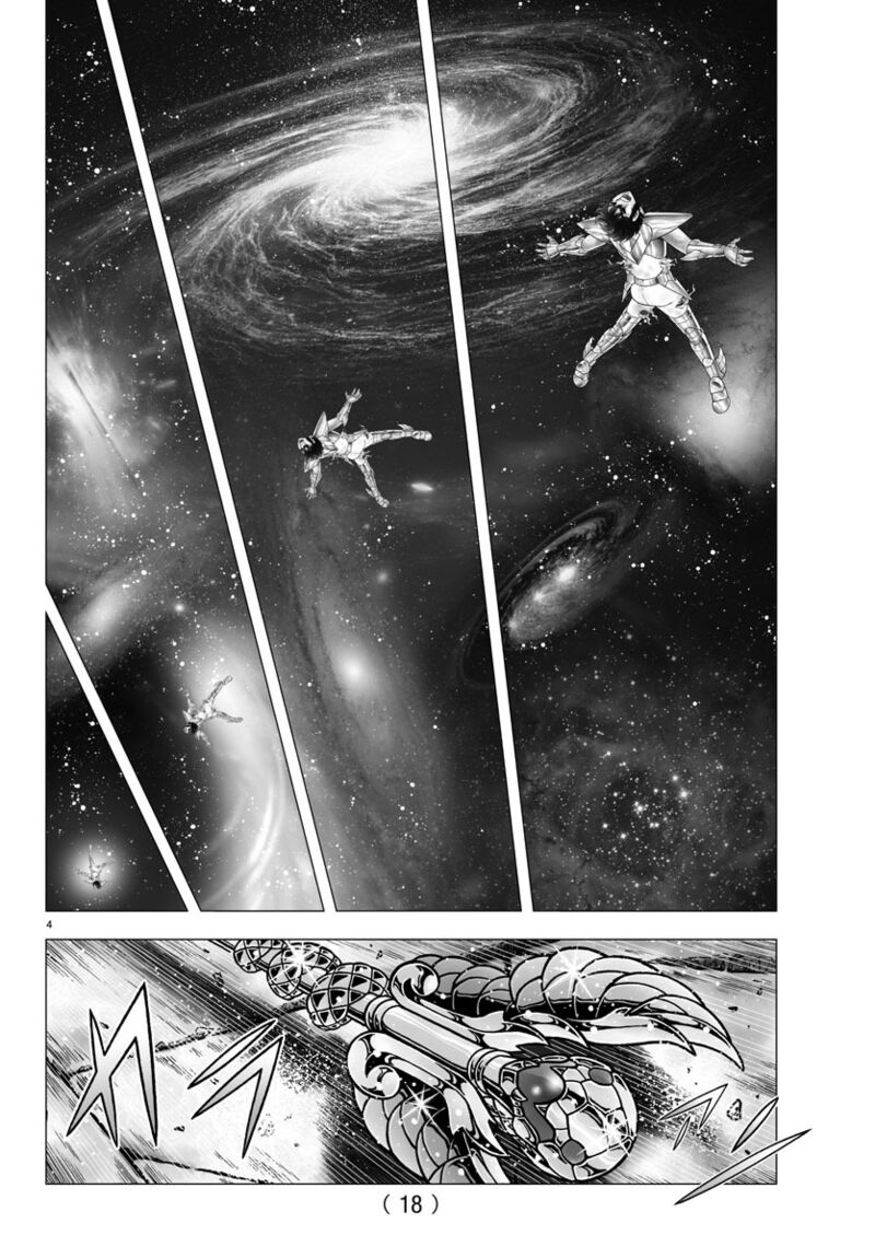 Saint Seiya Next Dimension Chapter 103 Page 7