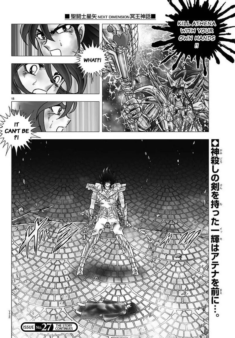 Saint Seiya Next Dimension Chapter 108 Page 17