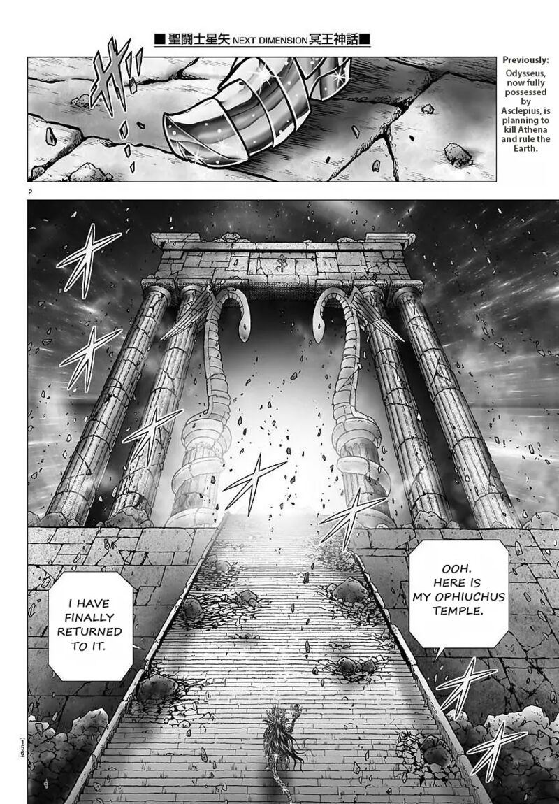 Saint Seiya Next Dimension Chapter 108 Page 2
