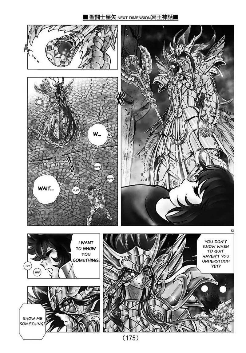 Saint Seiya Next Dimension Chapter 109 Page 11