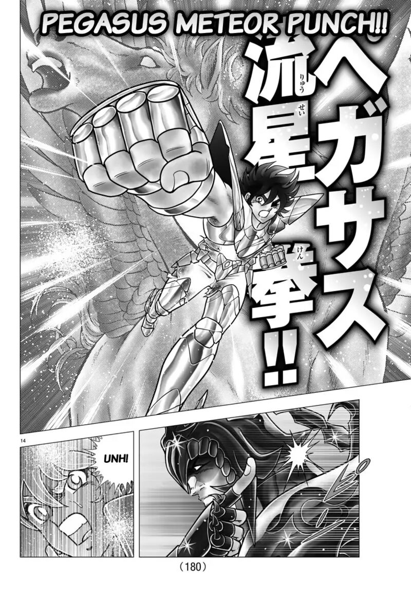 Saint Seiya Next Dimension Chapter 110 Page 13