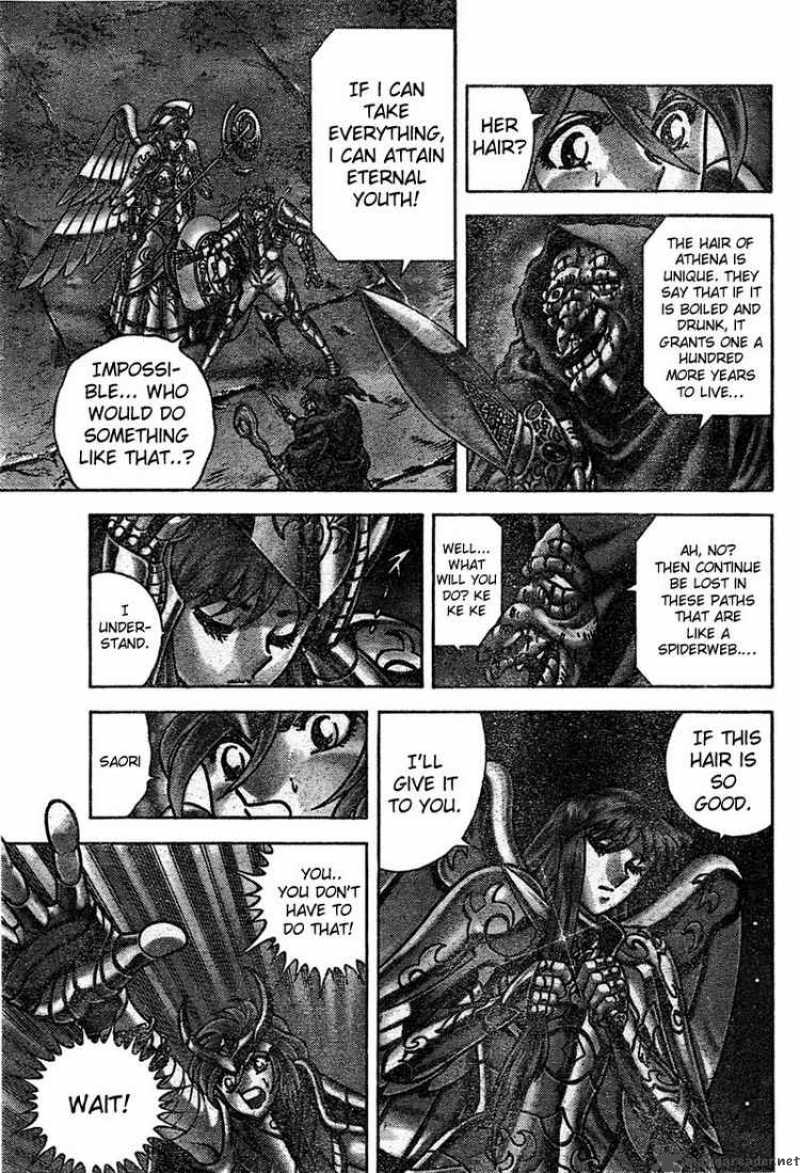Saint Seiya Next Dimension Chapter 15 Page 6