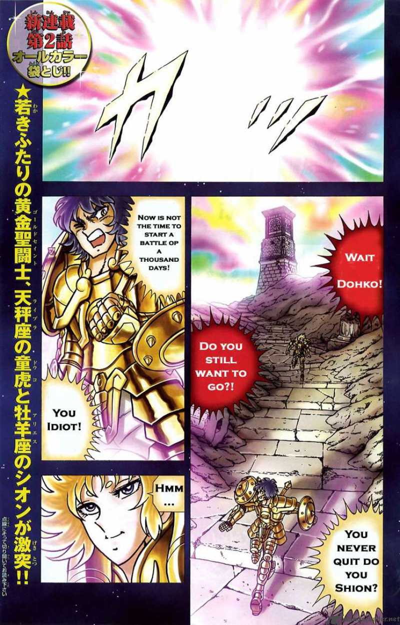 Saint Seiya Next Dimension Chapter 2 Page 3