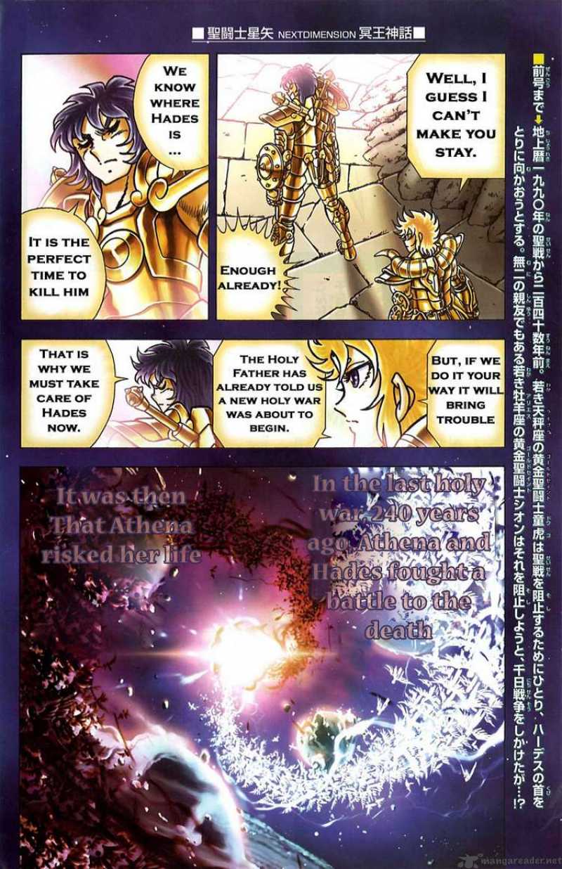 Saint Seiya Next Dimension Chapter 2 Page 4