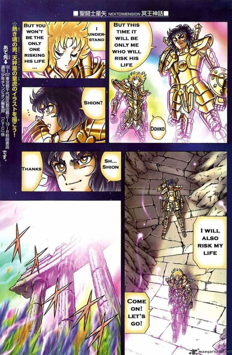 Saint Seiya Next Dimension Chapter 2 Page 5