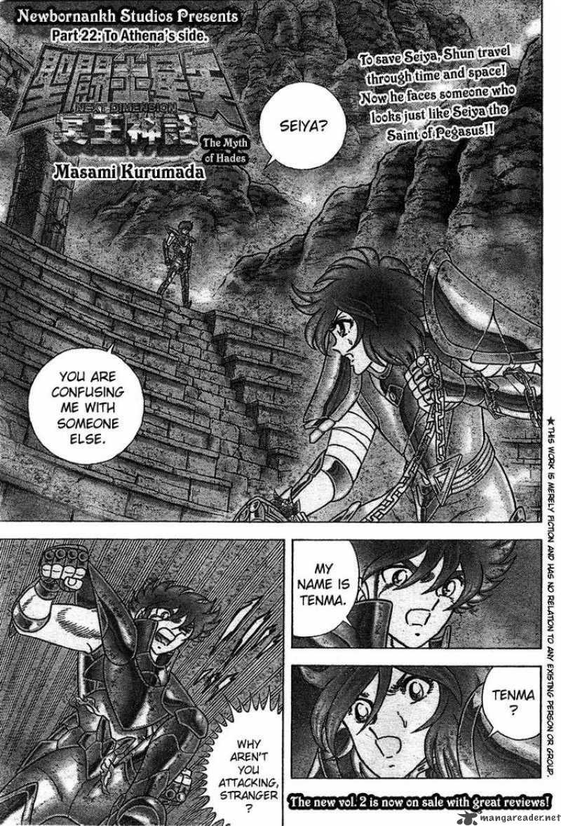 Saint Seiya Next Dimension Chapter 22 Page 1