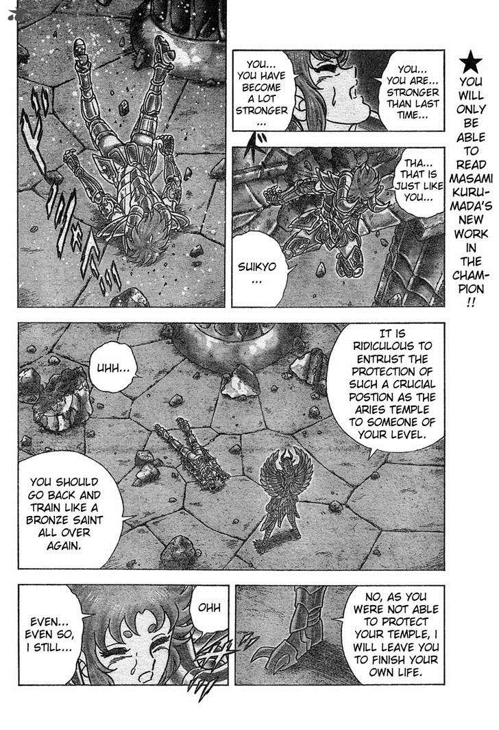 Saint Seiya Next Dimension Chapter 25 Page 17