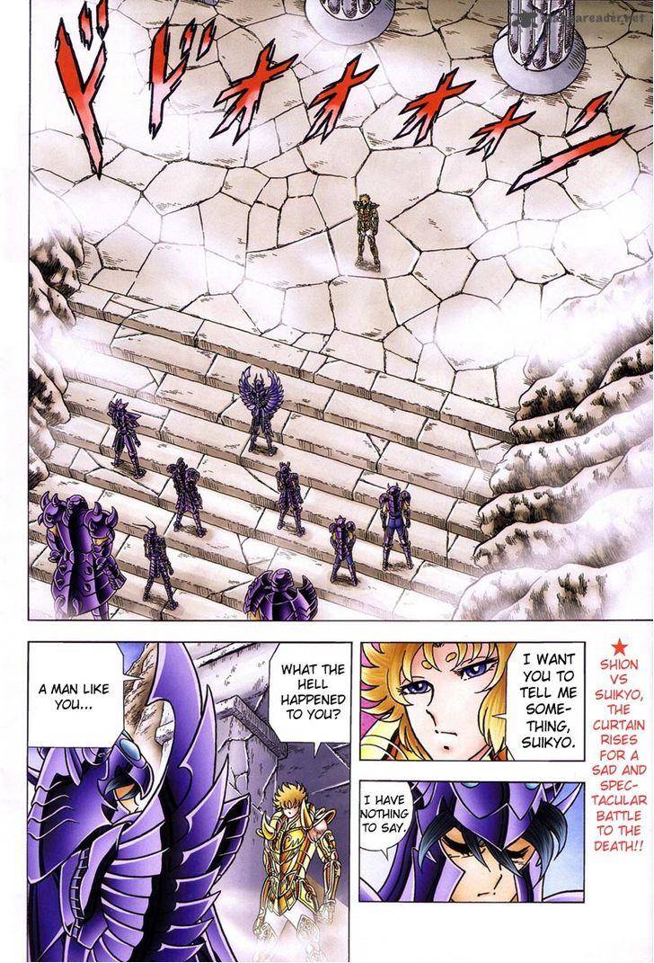 Saint Seiya Next Dimension Chapter 25 Page 3