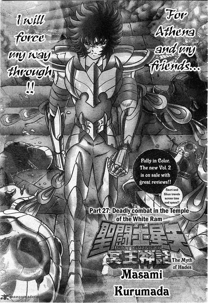Saint Seiya Next Dimension Chapter 27 Page 2