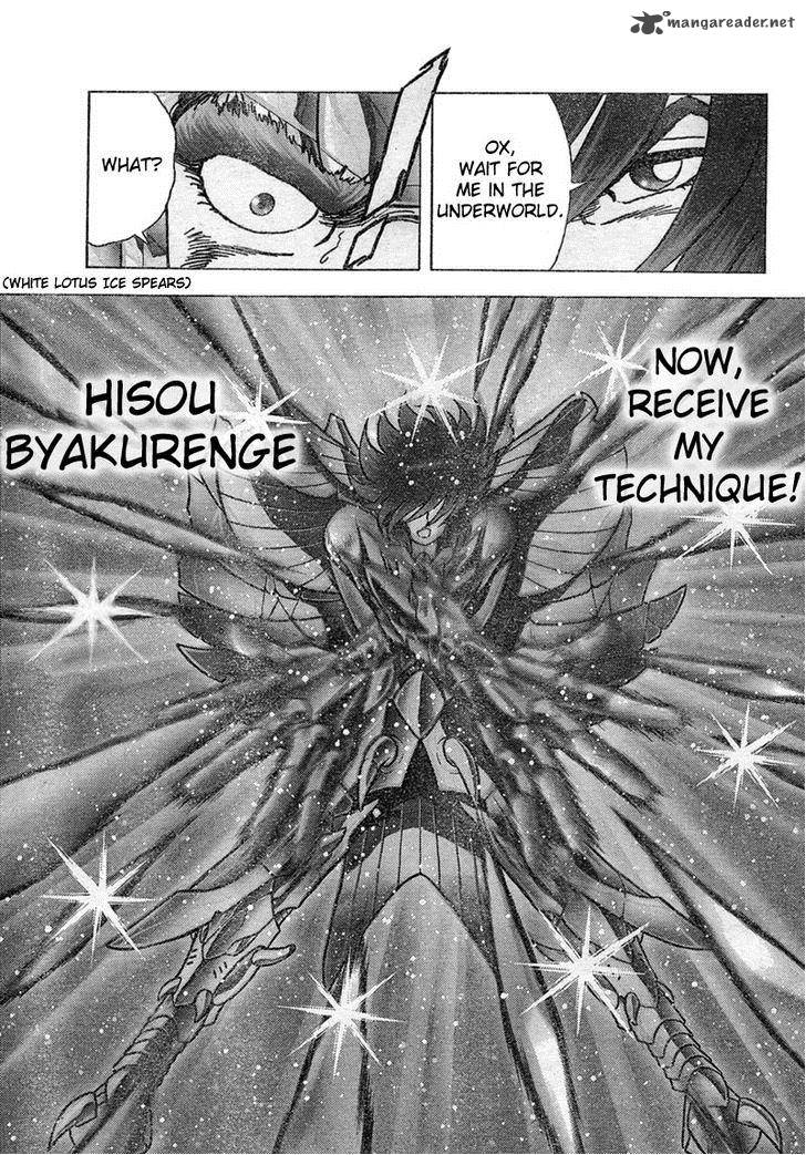 Saint Seiya Next Dimension Chapter 29 Page 17