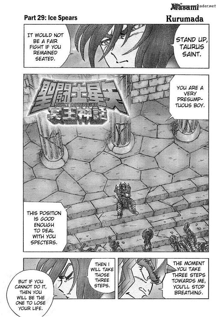 Saint Seiya Next Dimension Chapter 29 Page 2