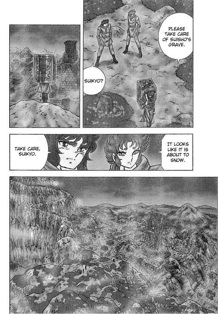 Saint Seiya Next Dimension Chapter 29 Page 8