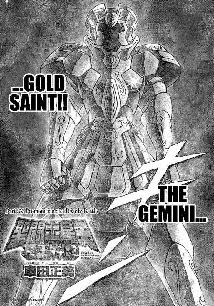 Saint Seiya Next Dimension Chapter 32 Page 3