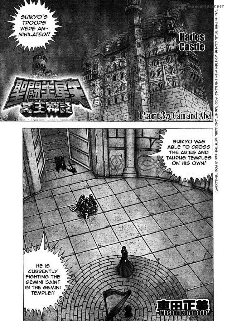 Saint Seiya Next Dimension Chapter 35 Page 2