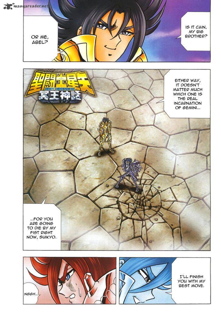 Saint Seiya Next Dimension Chapter 36 Page 3