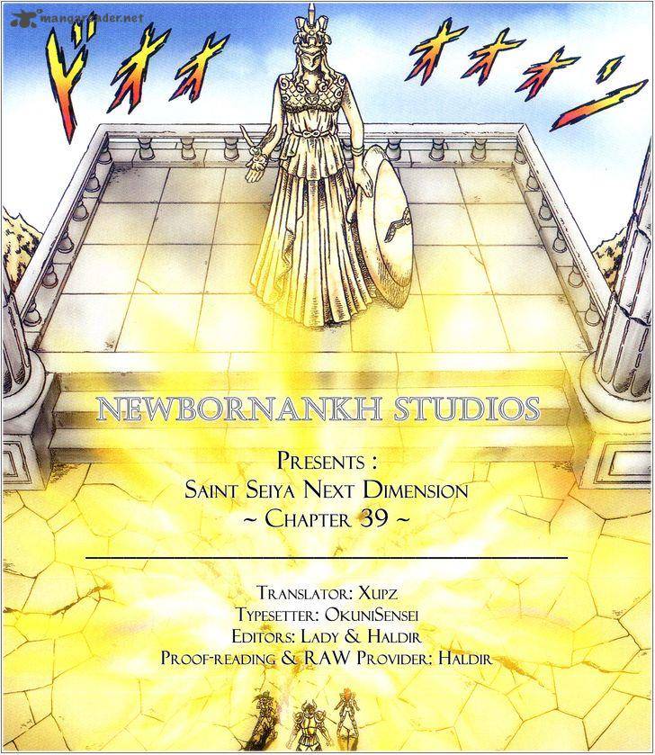Saint Seiya Next Dimension Chapter 39 Page 17