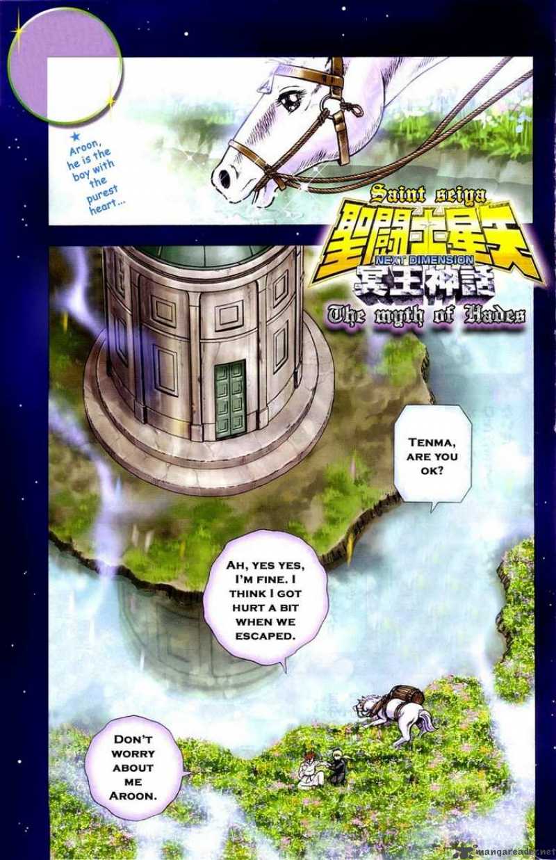 Saint Seiya Next Dimension Chapter 4 Page 1