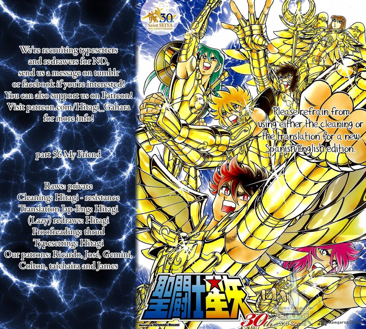 Saint Seiya Next Dimension Chapter 56 Page 1