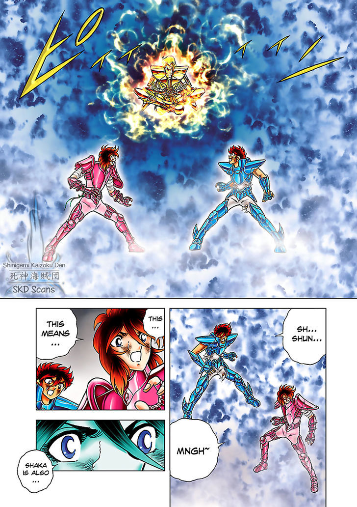 Saint Seiya Next Dimension Chapter 57 Page 17