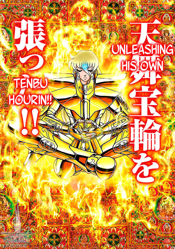 Saint Seiya Next Dimension Chapter 57 Page 18