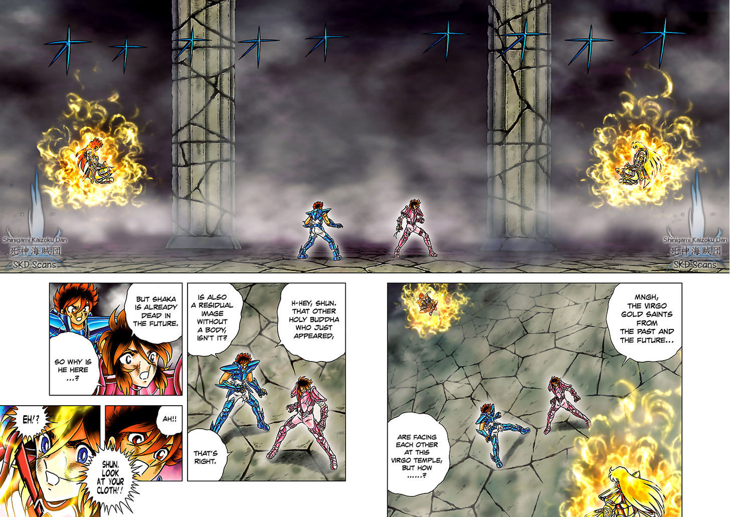 Saint Seiya Next Dimension Chapter 57 Page 4