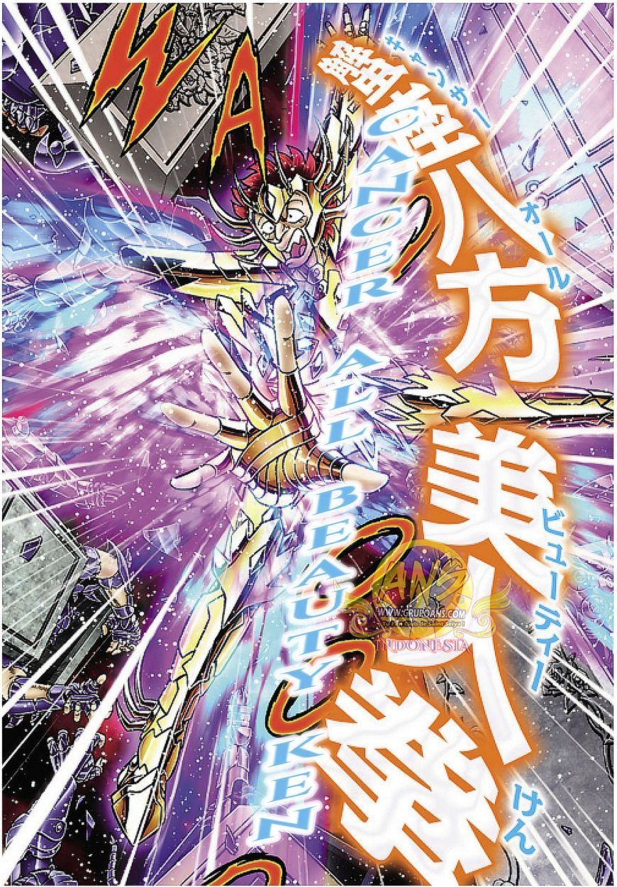 Saint Seiya Next Dimension Chapter 63 Page 11