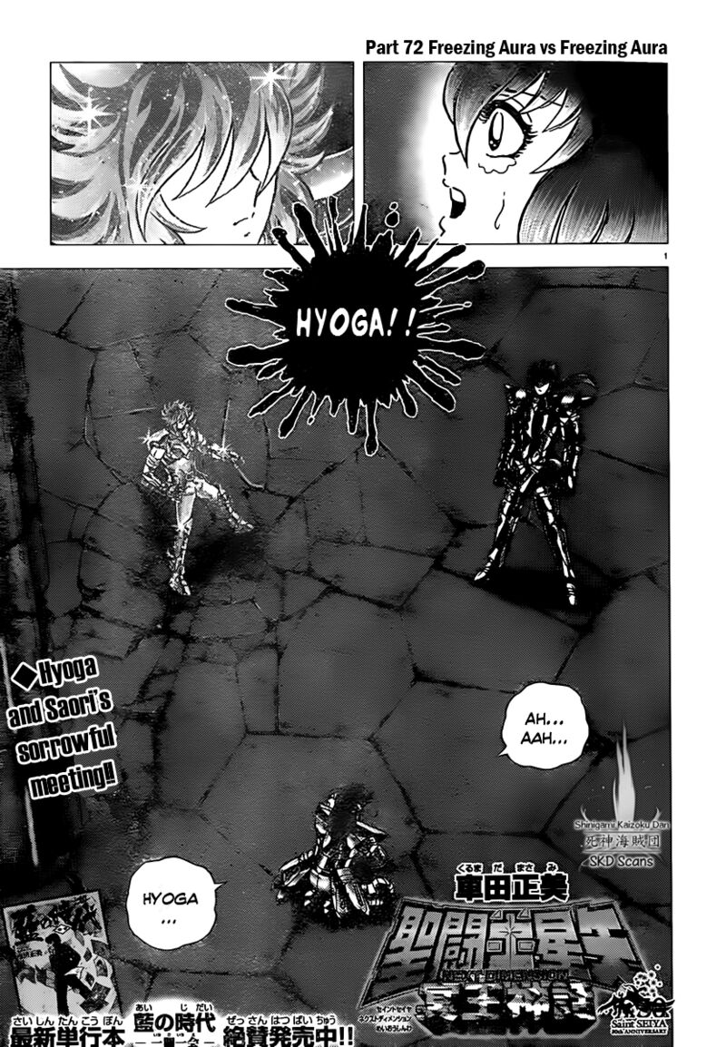 Saint Seiya Next Dimension Chapter 72 Page 1