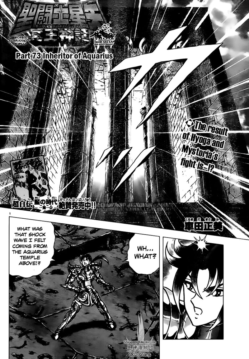 Saint Seiya Next Dimension Chapter 73 Page 1