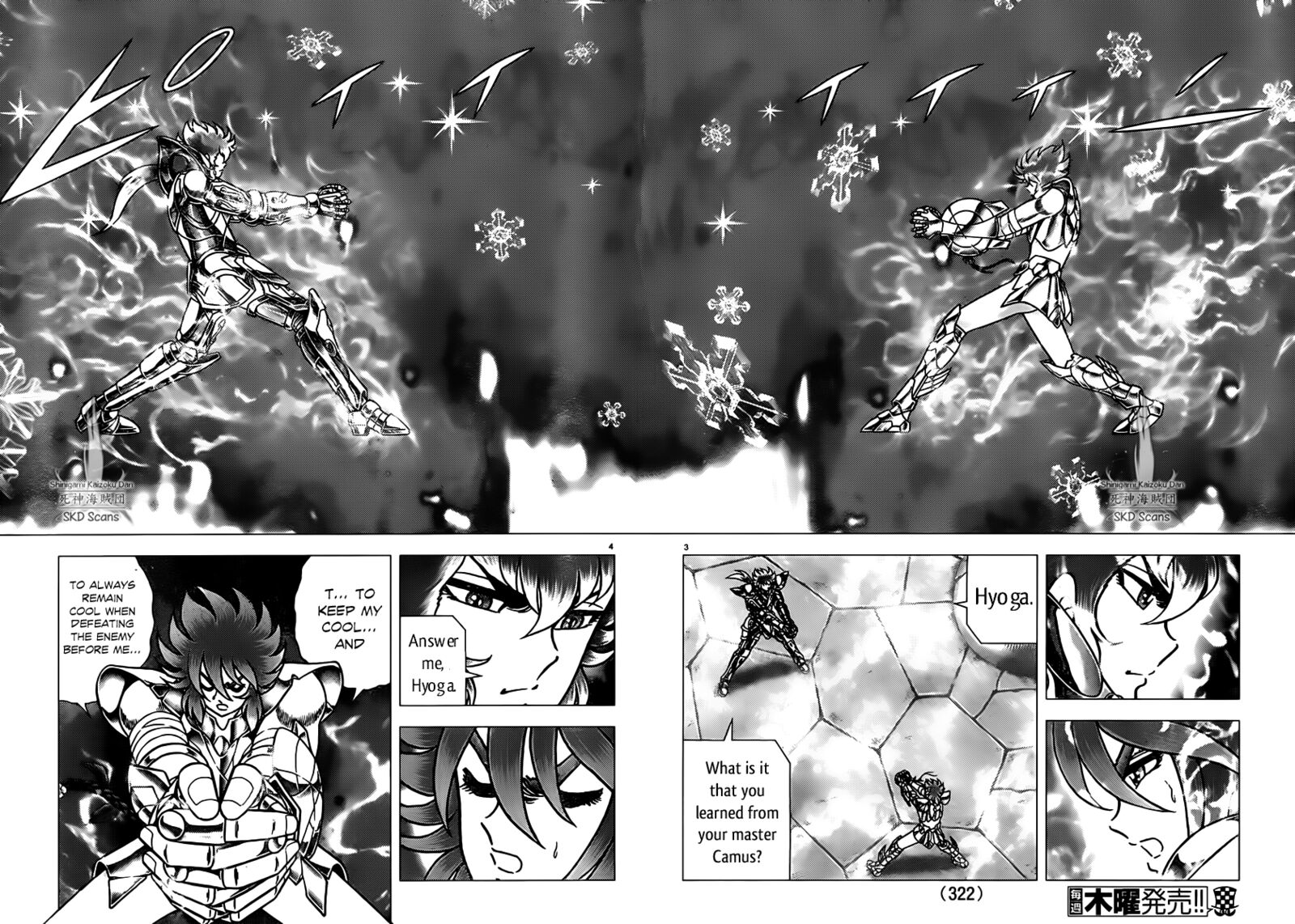 Saint Seiya Next Dimension Chapter 73 Page 3