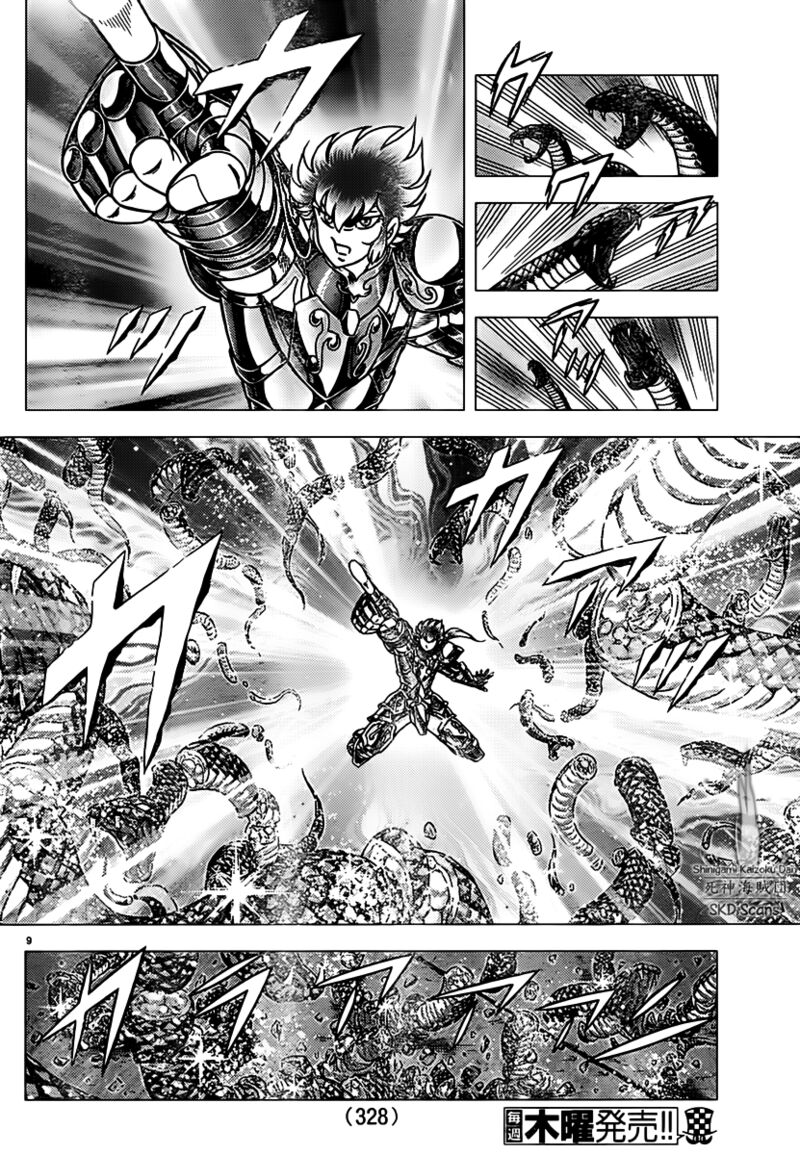 Saint Seiya Next Dimension Chapter 73 Page 8