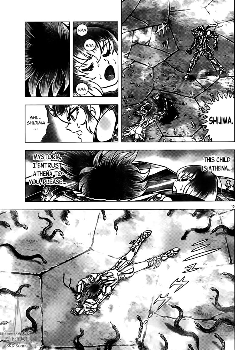 Saint Seiya Next Dimension Chapter 73 Page 9