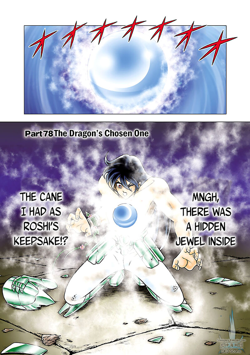 Saint Seiya Next Dimension Chapter 78 Page 1